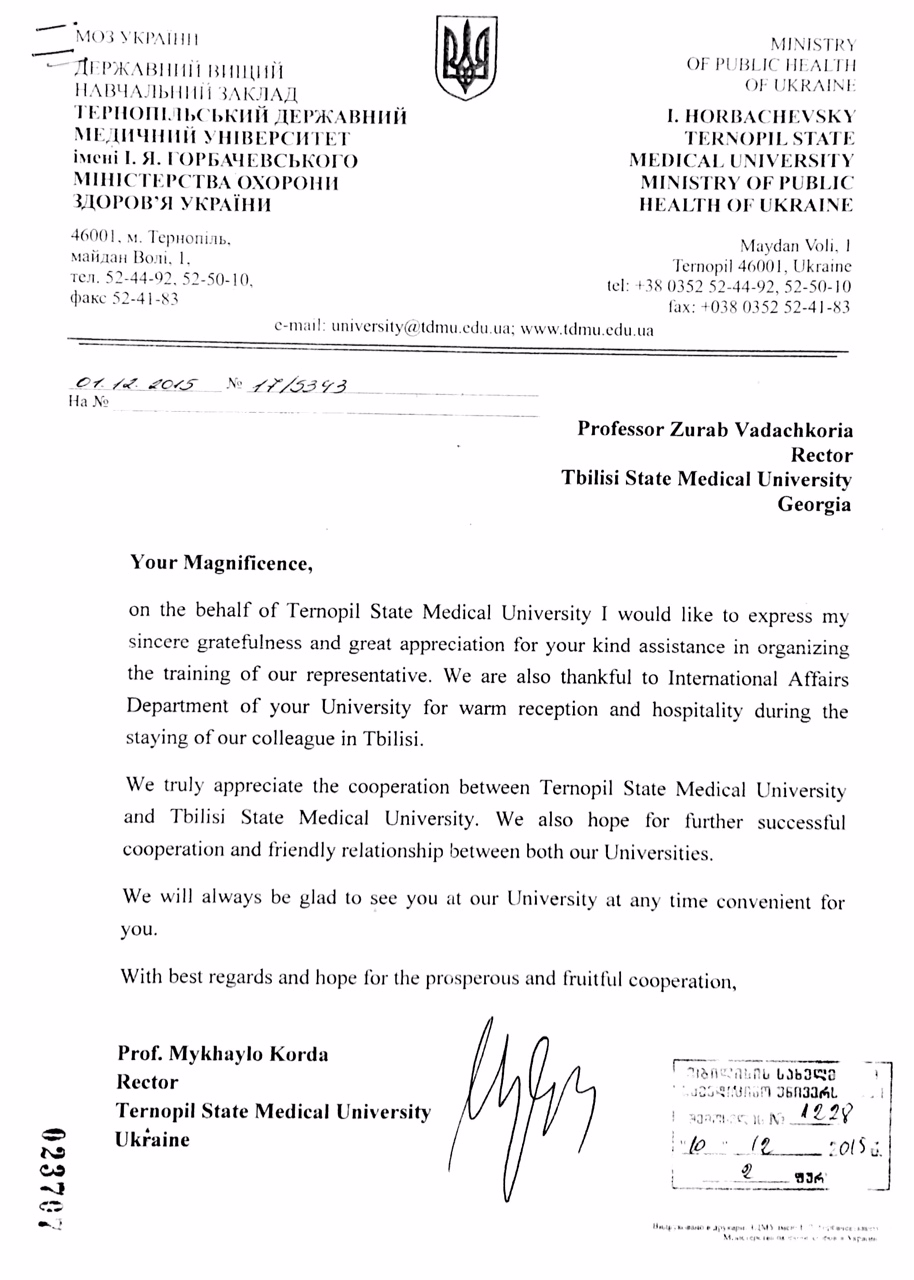 თსსუ-ის რექტორმა, პროფესორმა ზურაბ ვადაჭკორიამ ტერნოპილის სახელმწიფო სამედიცინო უნივერსიტეტის რექტორის მადლობის წერილი მიიღო